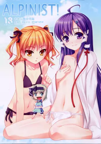(C80) [abgrund, High-Spirit (udk, Aogiri Penta)] ALPINIST! (Josou Sanmyaku)