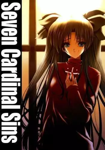 Seven Cardinal Sins みりおんばんく