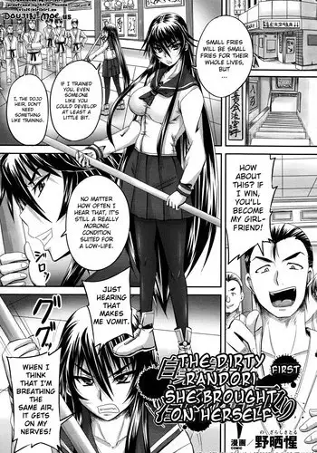 [Nozarashi Satoru] Jigoujitoku no Midare Randori | The Dirty Randori She Brought On Herself Ch. 1-2 [English] {doujin-moe.us}