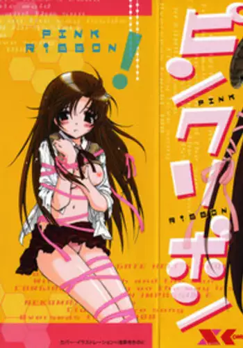 [Sensouji Kinoto] Pink Ribbon