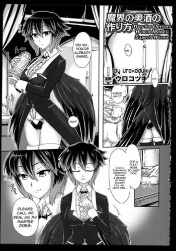 [Urokozuki] Makai no Bishu no Tsukurikata | How the Demon World make Superb Wine (Bessatsu Comic Unreal Monster Musume Paradise 2) [English] [Justice Translation]
