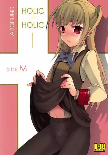 (Shota Scratch 8) [abgrund (udk)] HOLIC + HOLIC 1 SIDE M (Maria Holic) [English] [Hentai Traders]