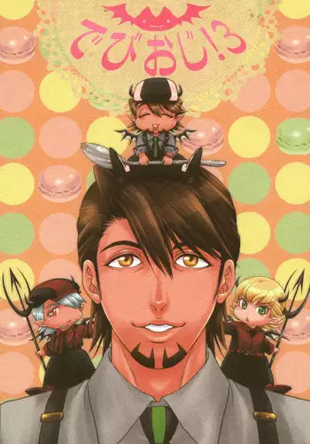 [K2COMPANY (kazu)] Devil Oji! 3 (TIGER & BUNNY) [Digital]