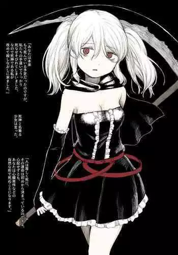 [Kubikiri] Shinigami-chan