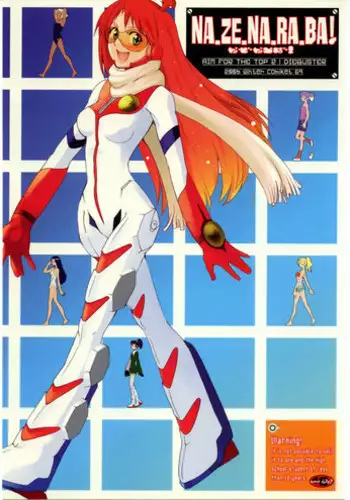 (C69) [T-woks & Team FRATERNITY] NA・ZE・NA・RA・BA! (Top o Nerae 2! [Gunbuster 2])