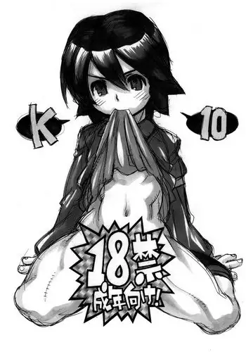 [Ryuutai Rikigaku (Akio Takami)] Sympathy for the Devil (Inazuma Eleven)