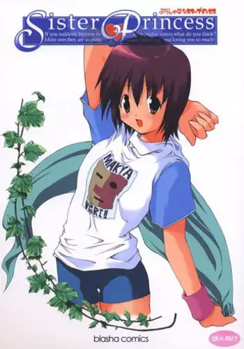 [Black Shadow (Sacchie)] Sister Princess (Sister Princess)