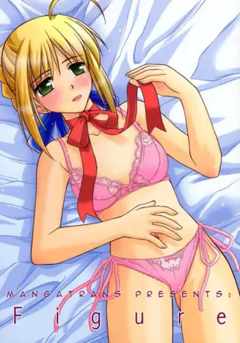 (C66) [Kaiki Nisshoku (Ayano Naoto)] Figure (Fate/Stay Night) [English]