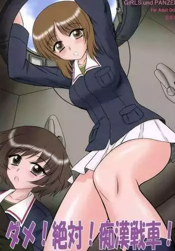 Dame! Zettai! Chikan Sensha!