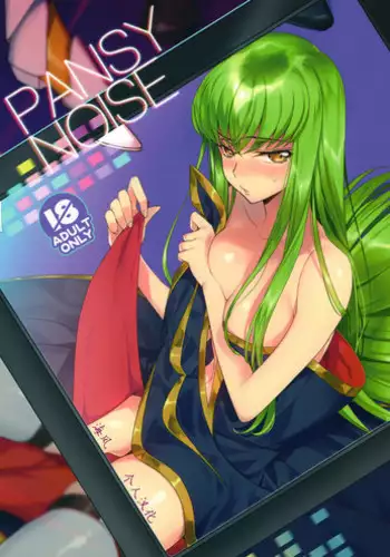 (C92) [CREAYUS (Rangetsu)] Pansy Noise (CODE GEASS: Lelouch of the Rebellion) [Chinese] [海风个人汉化]
