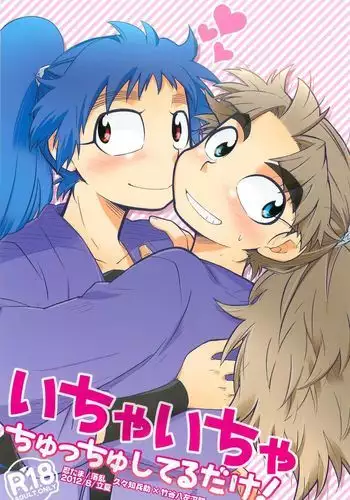 Ichaicha ChuChu Shiterudake!