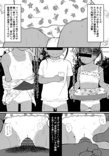 [Darius-kun] Usagi Pouch