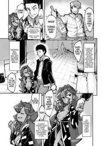 [Emons] Koun no Megami 2 | The Goddess of Fortune 2 (Towako 13) [English] [MegaFagget] [Digital]