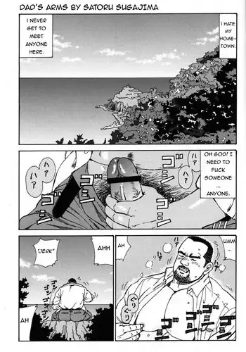 [Satoru Sugajima] Dad's arms [Eng]