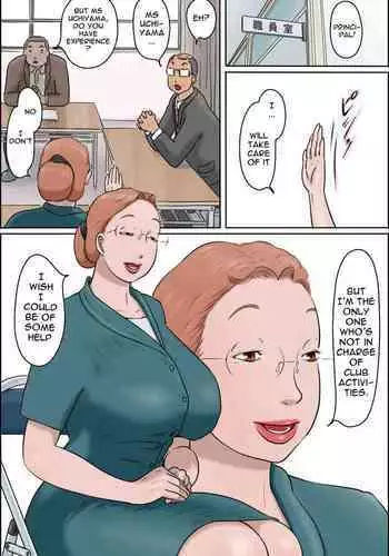 [Zenmai Kourogi] Chichiyama Sensei no Ippon Tarinai [English]