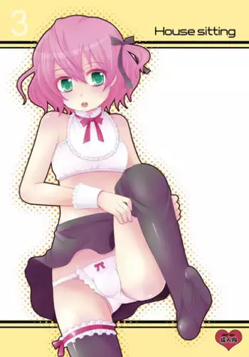 (C79) [P-ME (Sakai Ringo)] House Sitting