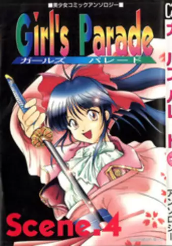 [Anthology] Girl's Parade Scene 4 (Various)