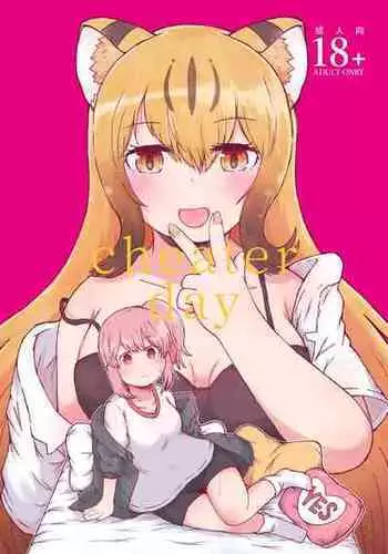 [namazine (Numazoko Namazu)] Cheater day (Kemono Friends) [Digital]