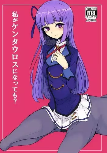 Watashi ga Centaur Ninattemo?