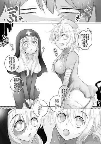 Nurse to Sister to NEET