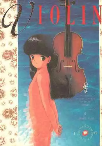 VIOLIN
