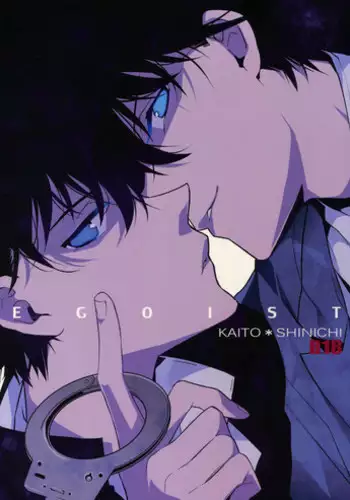 (SPARK10) [Ash Wing (Makuro)] EGOIST (Detective Conan)