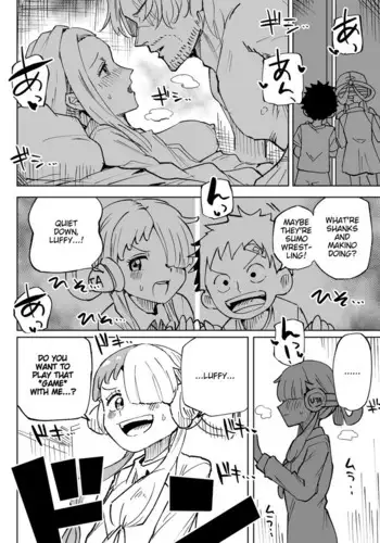 Uta yōshō-ki to etchi | Uta Childhood & Ecchi