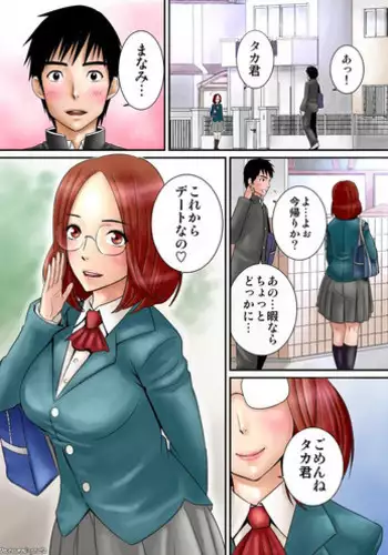 [Yamakumo] Osananajimi (*´Д`) Haa Haa [Decensored]